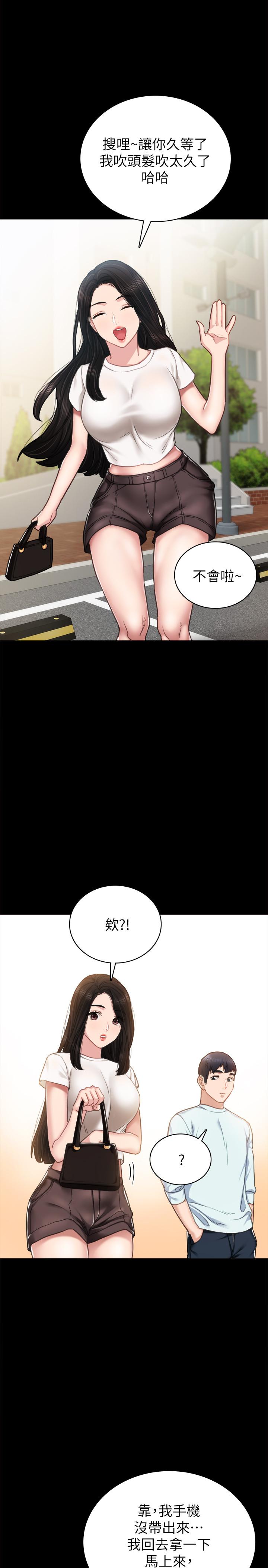 [韩国漫画] 实习老师 校园,女教师,巨乳大奶,女学生#[36P]-11