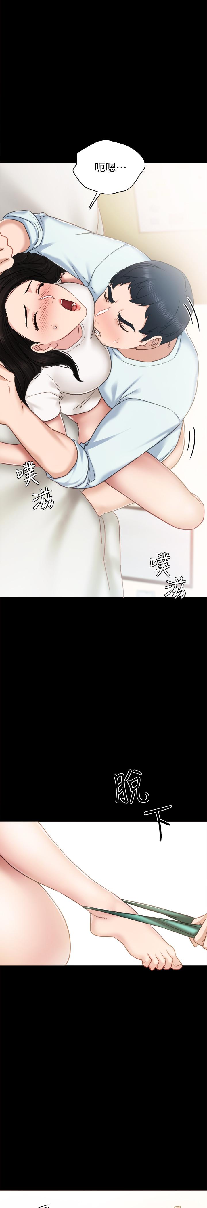 [韩国漫画] 实习老师 校园,女教师,巨乳大奶,女学生#[36P]-27