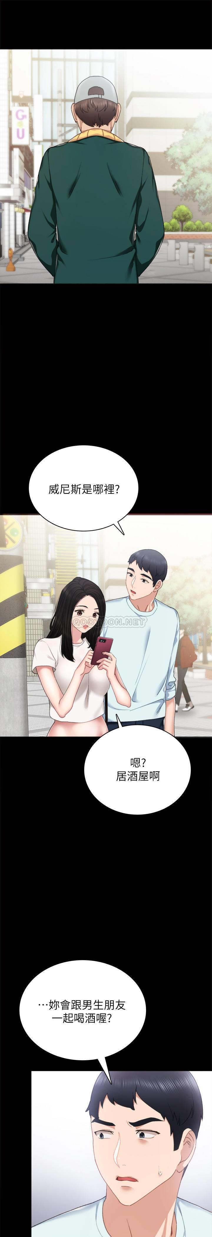 [韩国漫画] 实习老师 校园,女教师,巨乳大奶,女学生#[35P]-17