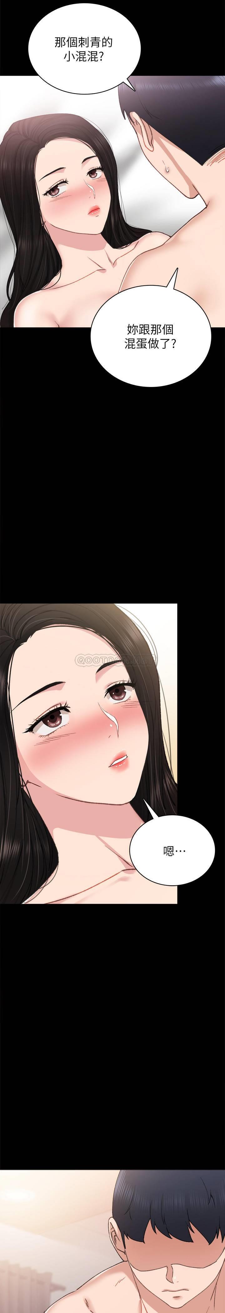 [韩国漫画] 实习老师 校园,女教师,巨乳大奶,女学生#[36P]-27