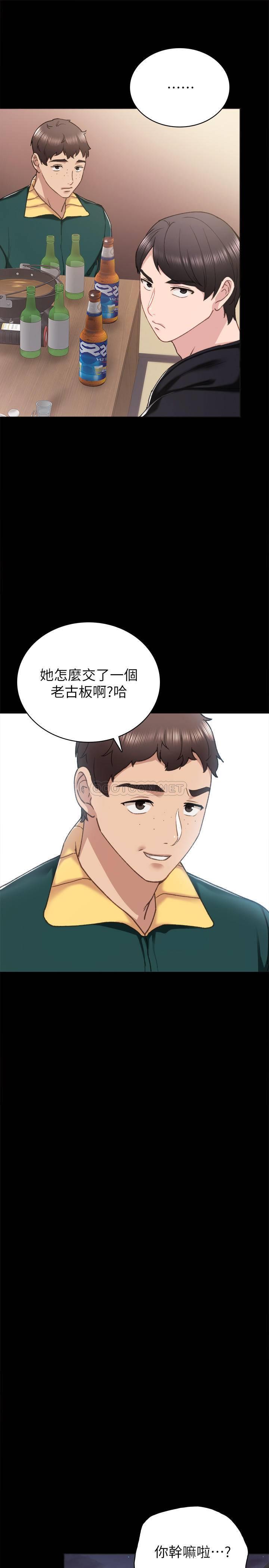[韩国漫画] 实习老师 校园,女教师,巨乳大奶,女学生#[36P]-5