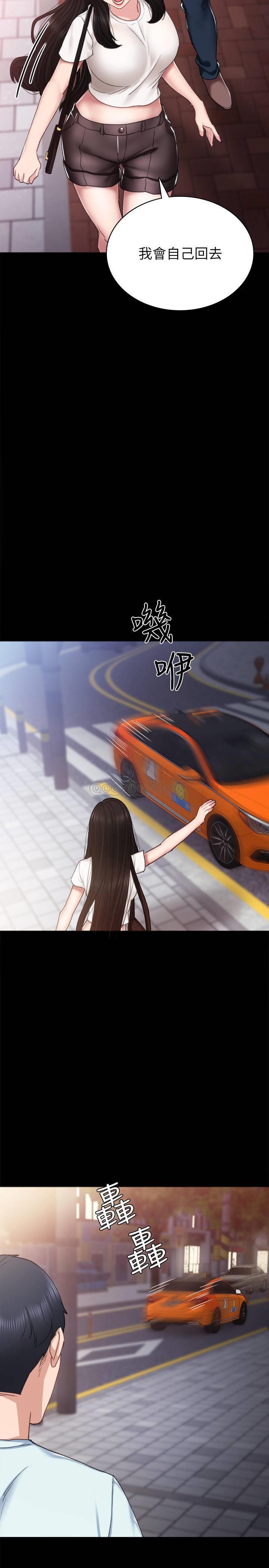 [韩国漫画] 实习老师 校园,女教师,巨乳大奶,女学生#[34P]-11