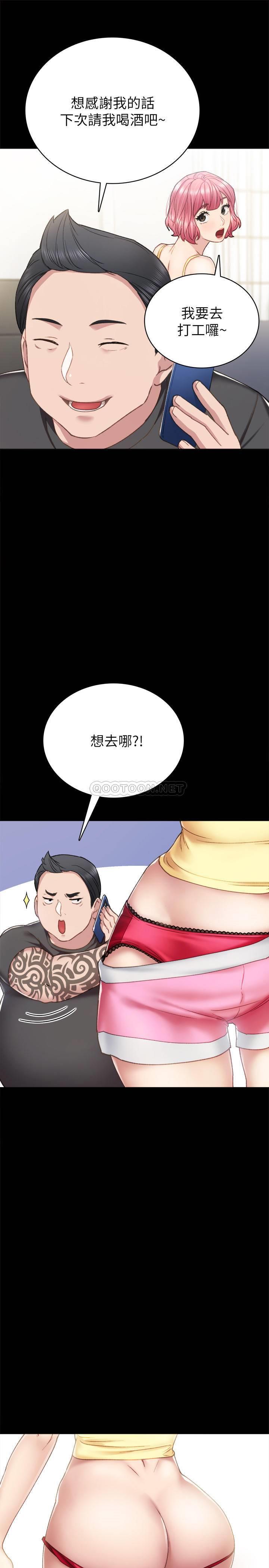 [韩国漫画] 实习老师 校园,女教师,巨乳大奶,女学生#[36P]-11