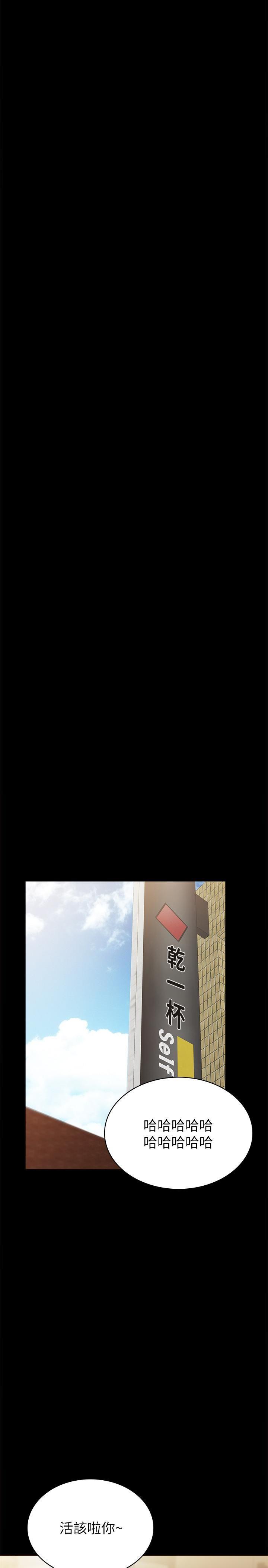 [韩国漫画] 实习老师 校园,女教师,巨乳大奶,女学生#[35P]-22