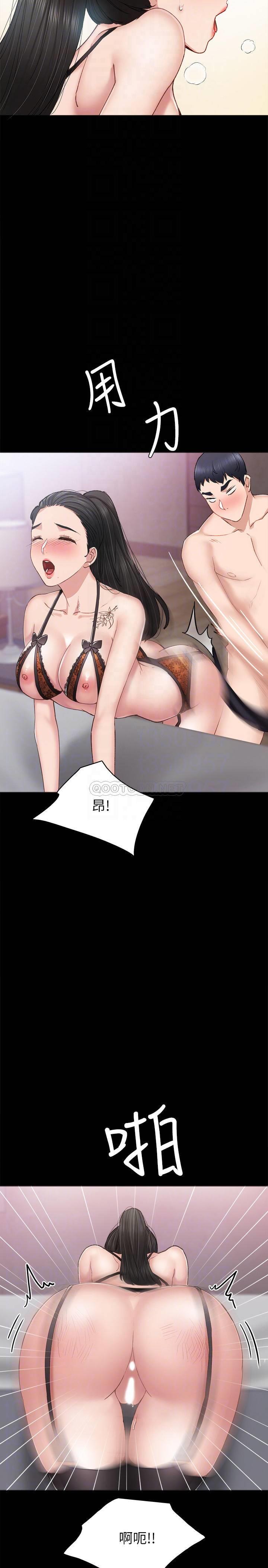 [韩国漫画] 实习老师 校园,女教师,巨乳大奶,女学生#[31P]-14