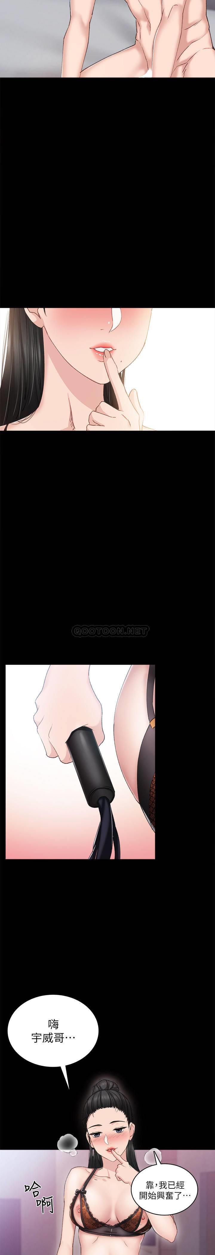 [韩国漫画] 实习老师 校园,女教师,巨乳大奶,女学生#[31P]-3