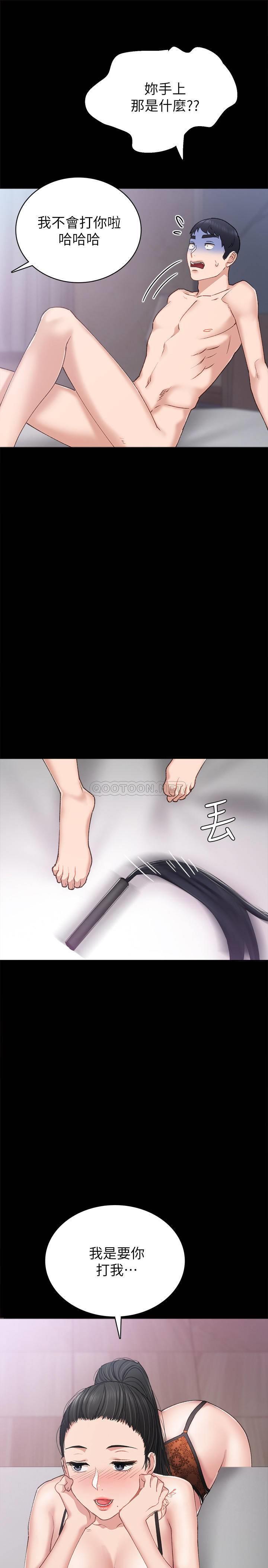 [韩国漫画] 实习老师 校园,女教师,巨乳大奶,女学生#[31P]-5