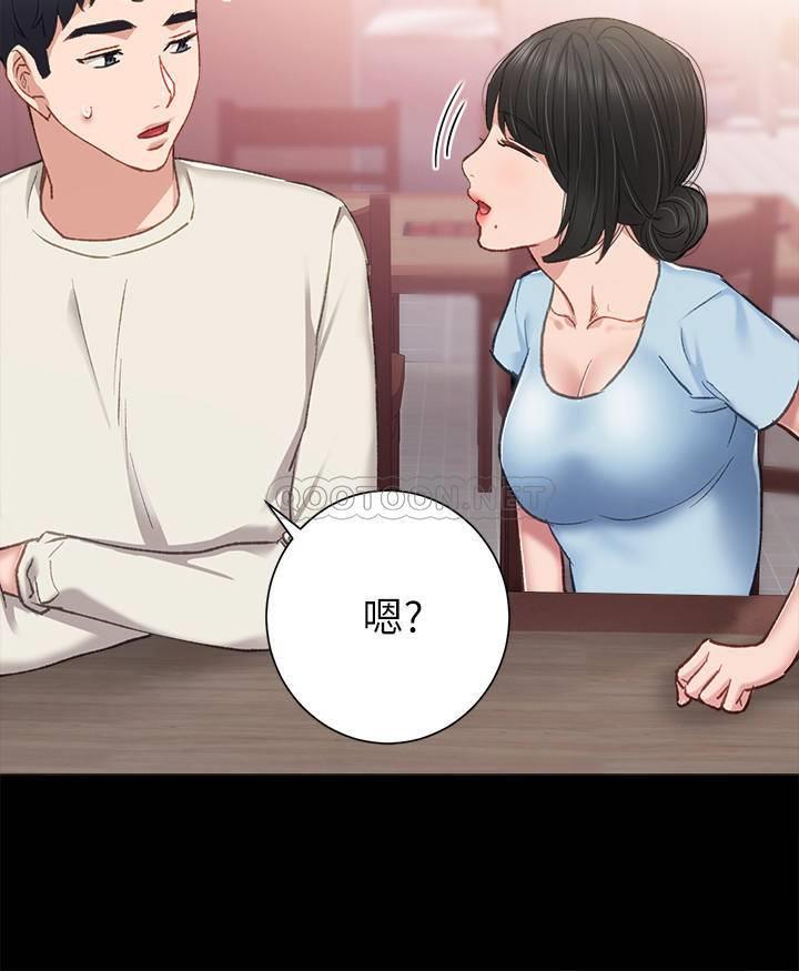 [韩国漫画] 实习老师 校园,女教师,巨乳大奶,女学生#[32P]-22