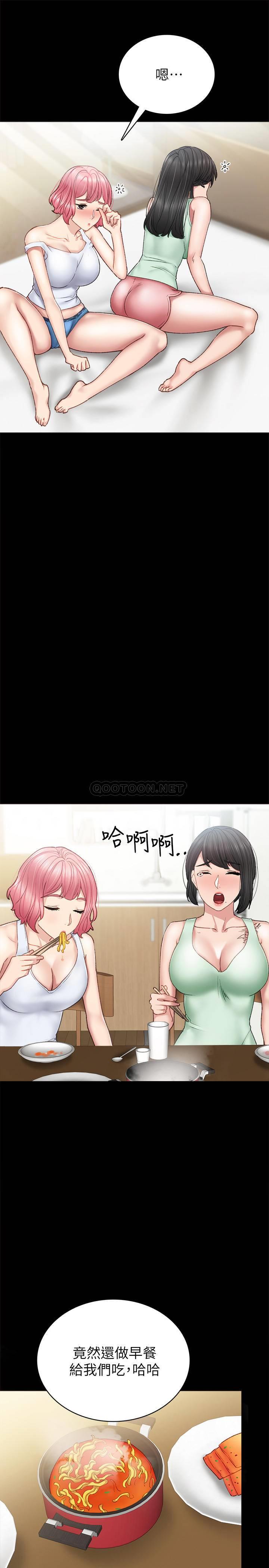 [韩国漫画] 实习老师 校园,女教师,巨乳大奶,女学生#[32P]-7