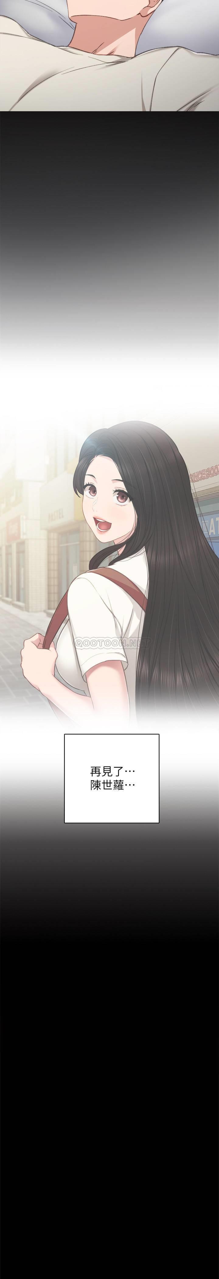 [韩国漫画] 实习老师 校园,女教师,巨乳大奶,女学生#[39P]-11