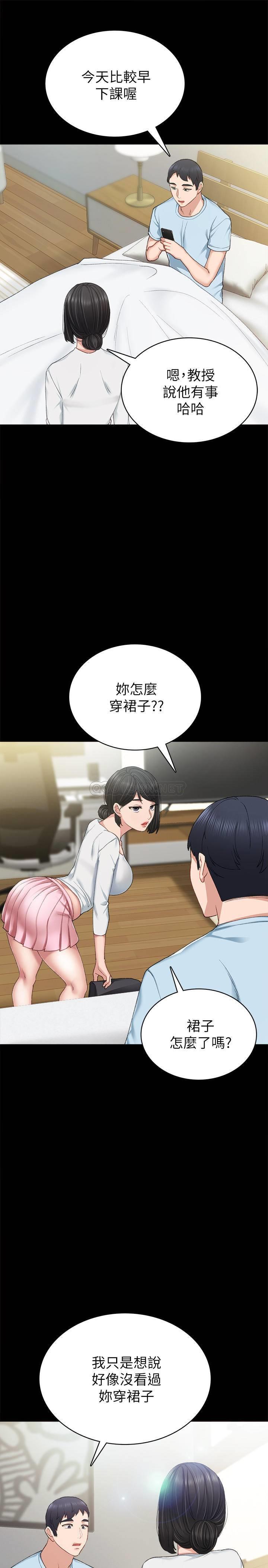 [韩国漫画] 实习老师 校园,女教师,巨乳大奶,女学生#[32P]-21