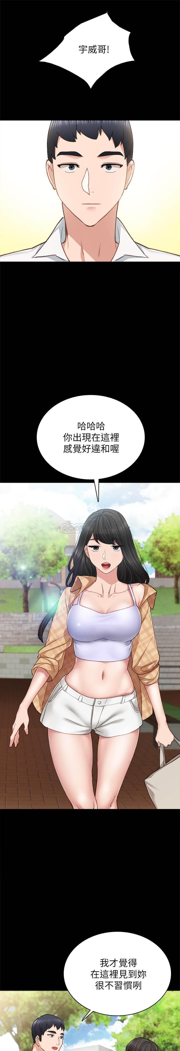 [韩国漫画] 实习老师 校园,女教师,巨乳大奶,女学生#[32P]-5