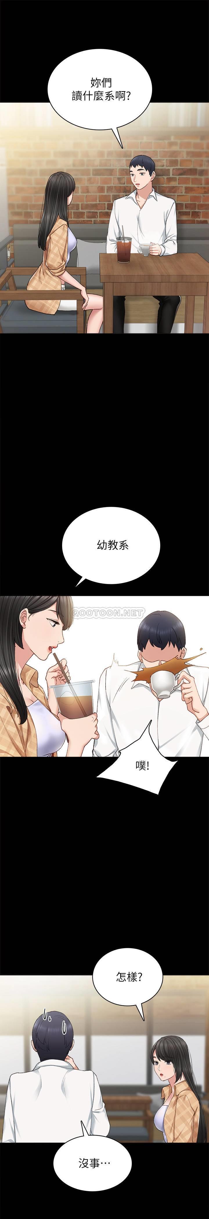 [韩国漫画] 实习老师 校园,女教师,巨乳大奶,女学生#[32P]-9