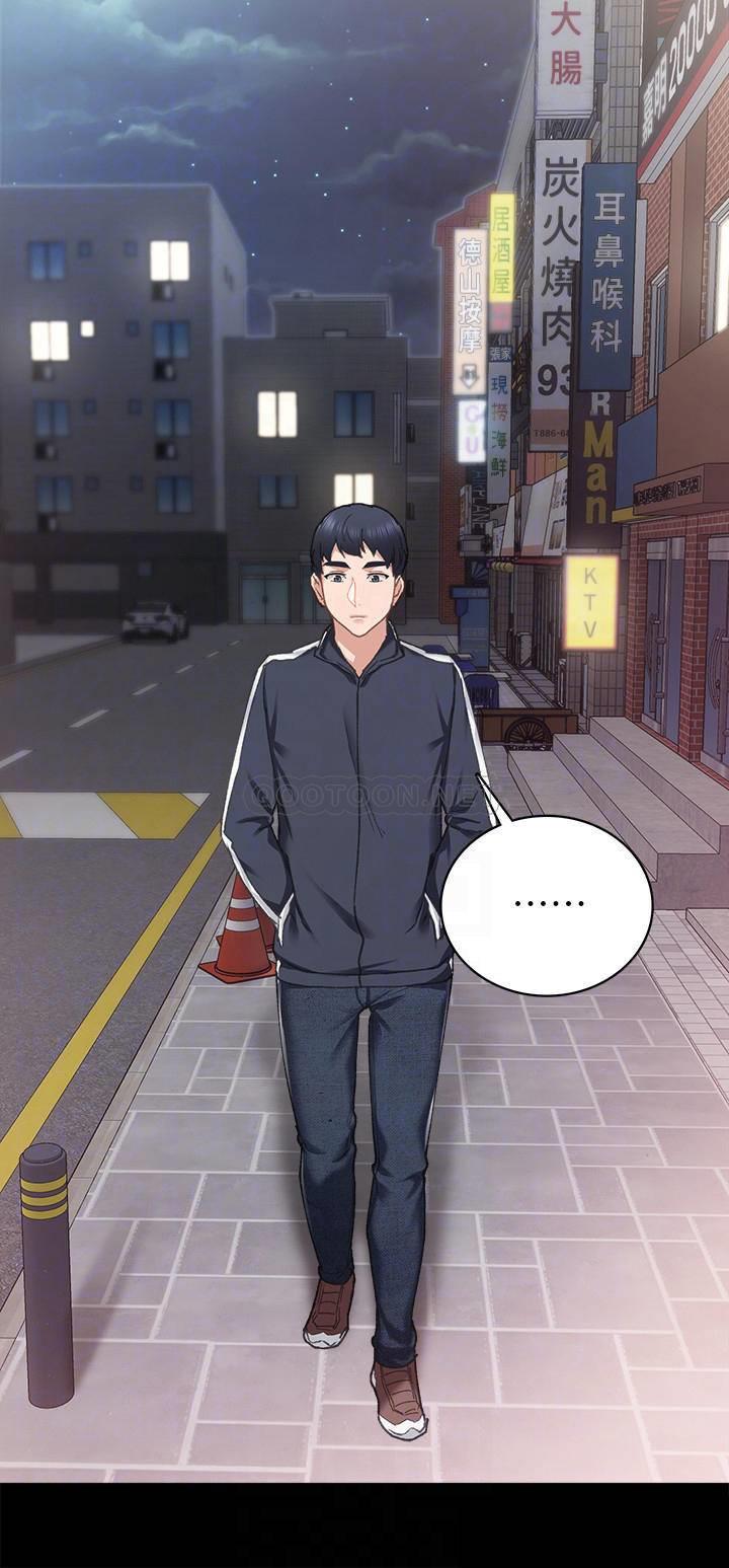 [韩国漫画] 实习老师 校园,女教师,巨乳大奶,女学生#[33P]-16