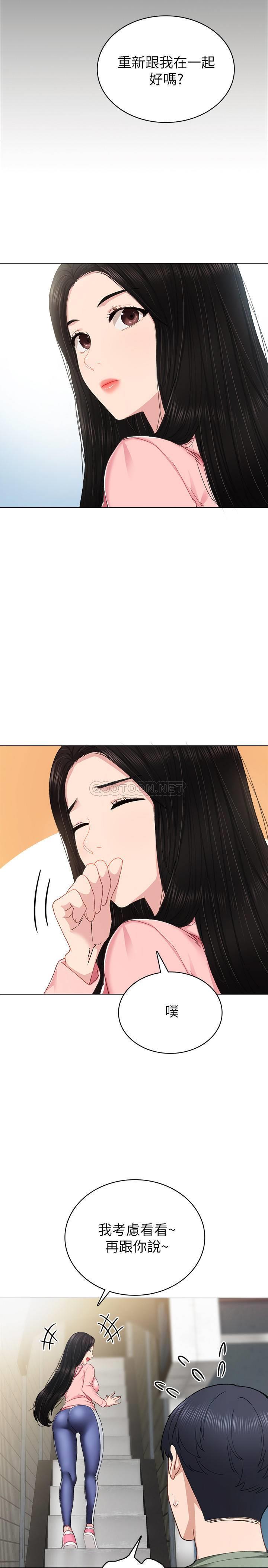 [韩国漫画] 实习老师 校园,女教师,巨乳大奶,女学生#[33P]-7