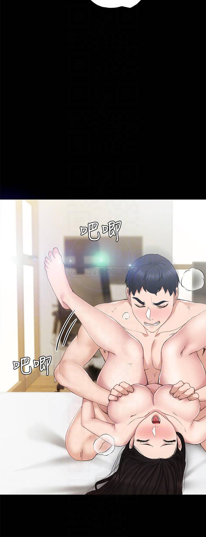 [韩国漫画] 实习老师 校园,女教师,巨乳大奶,女学生#[31P]-16