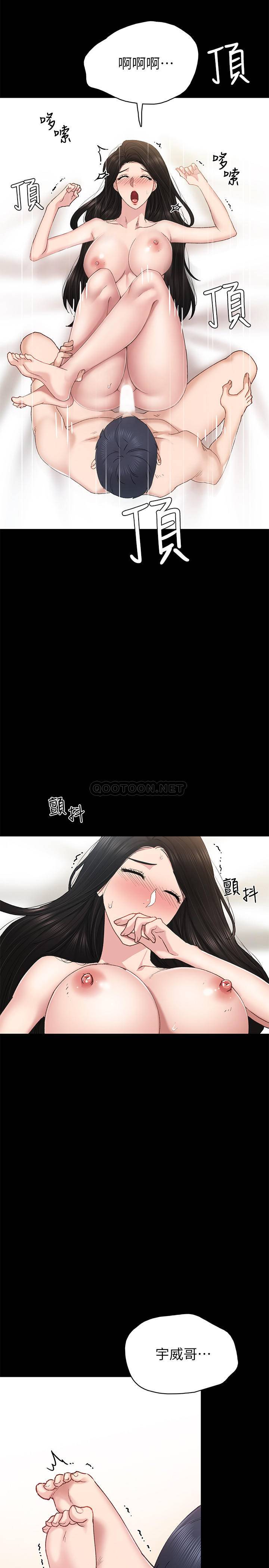 [韩国漫画] 实习老师 校园,女教师,巨乳大奶,女学生#[31P]-19
