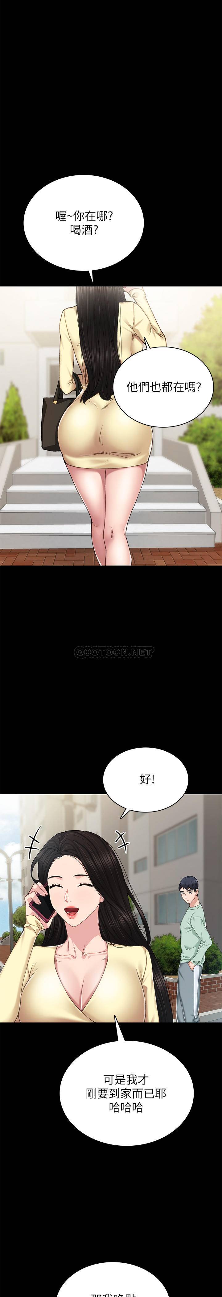 [韩国漫画] 实习老师 校园,女教师,巨乳大奶,女学生#[31P]-30