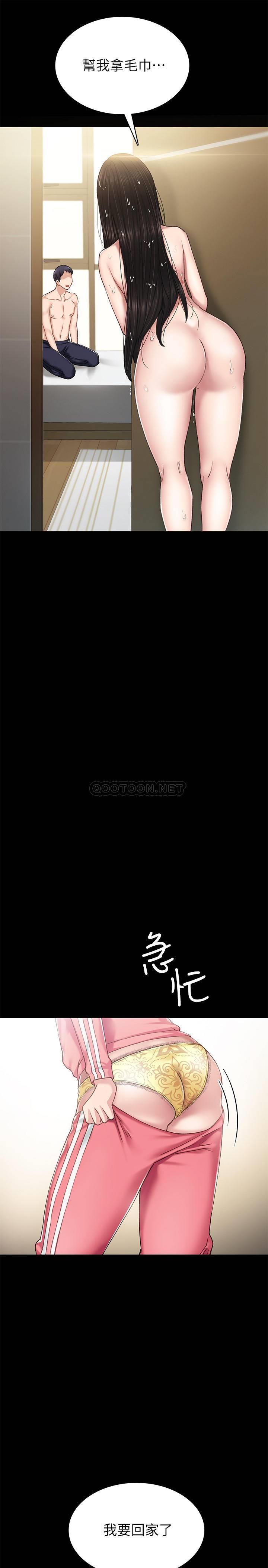 [韩国漫画] 实习老师 校园,女教师,巨乳大奶,女学生#[34P]-13