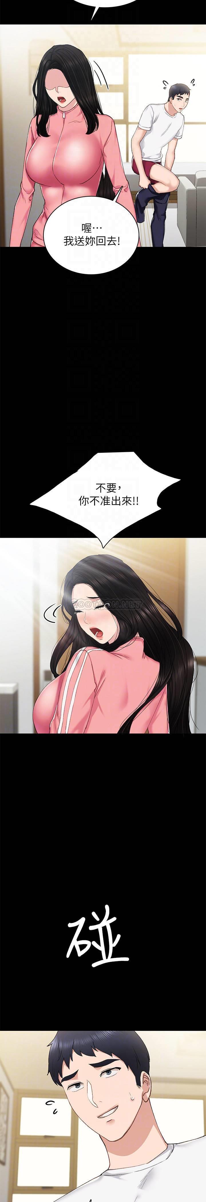 [韩国漫画] 实习老师 校园,女教师,巨乳大奶,女学生#[34P]-14