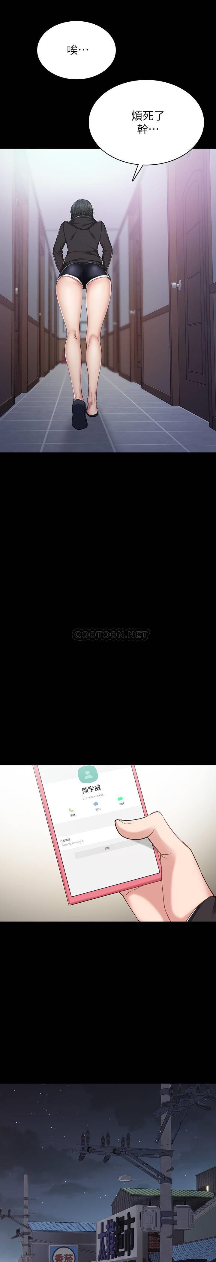 [韩国漫画] 实习老师 校园,女教师,巨乳大奶,女学生#[34P]-21