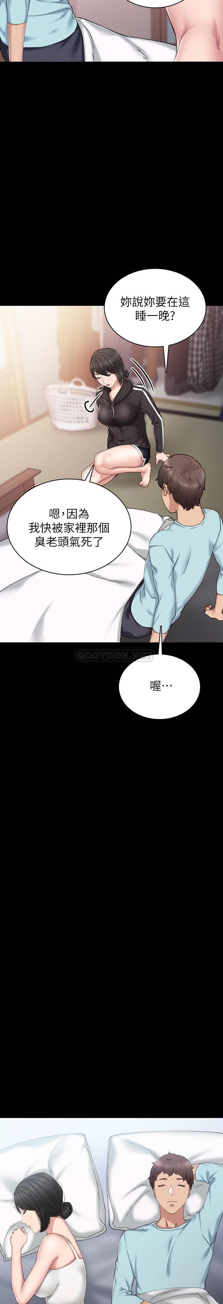[韩国漫画] 实习老师 校园,女教师,巨乳大奶,女学生#[34P]-23