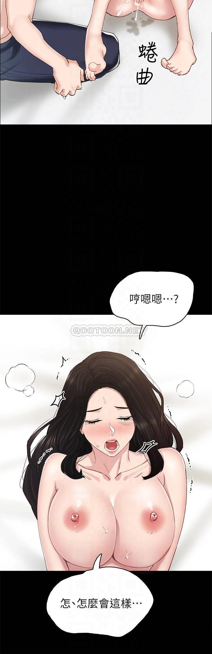 [韩国漫画] 实习老师 校园,女教师,巨乳大奶,女学生#[34P]-4