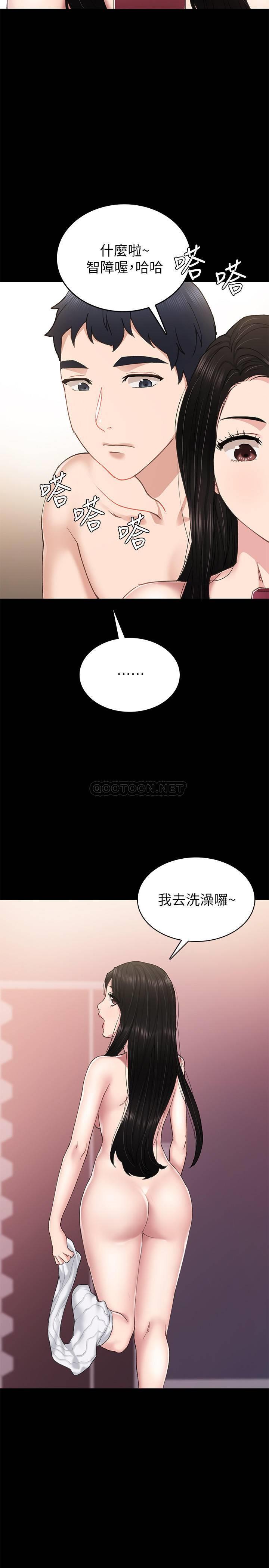 [韩国漫画] 实习老师 校园,女教师,巨乳大奶,女学生#[33P]-30