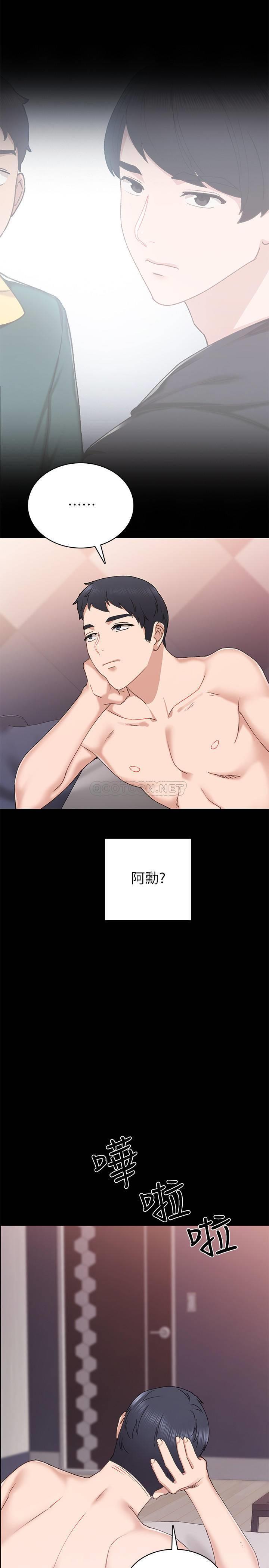 [韩国漫画] 实习老师 校园,女教师,巨乳大奶,女学生#[33P]-31