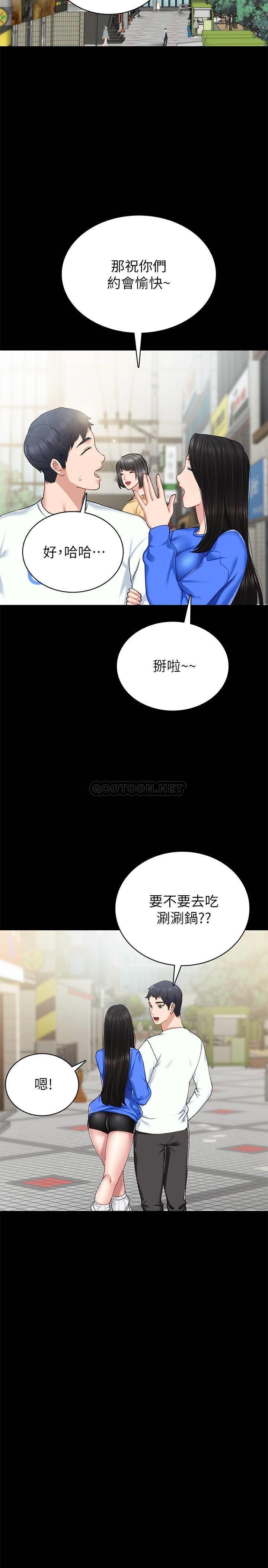 [韩国漫画] 实习老师 校园,女教师,巨乳大奶,女学生#[33P]-7