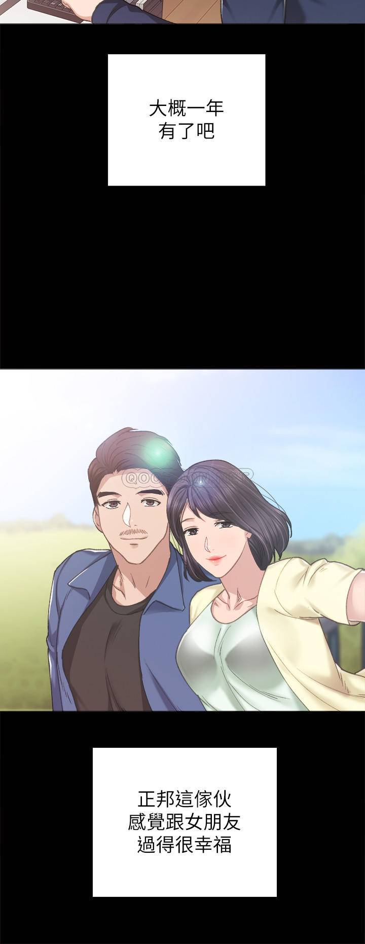 [韩国漫画] 实习老师 校园,女教师,巨乳大奶,女学生#[33P]-27