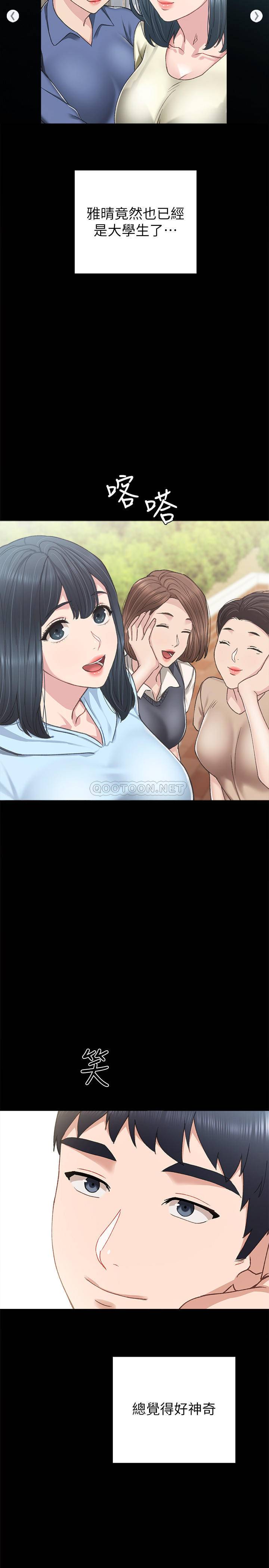 [韩国漫画] 实习老师 校园,女教师,巨乳大奶,女学生#[33P]-30
