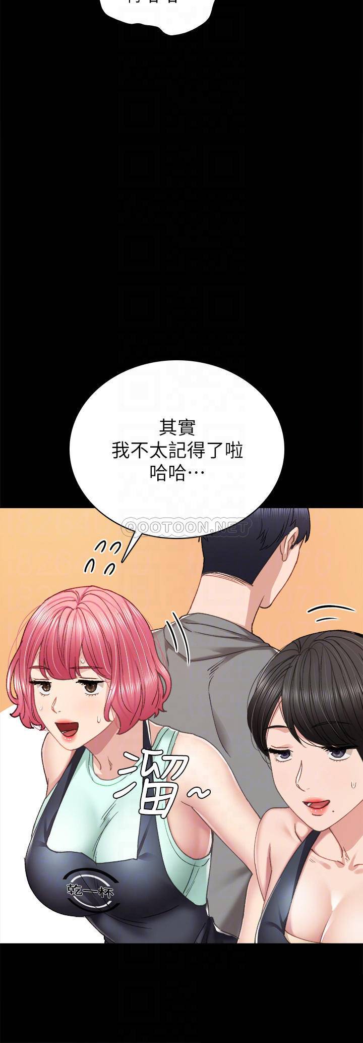 [韩国漫画] 实习老师 校园,女教师,巨乳大奶,女学生#[33P]-4
