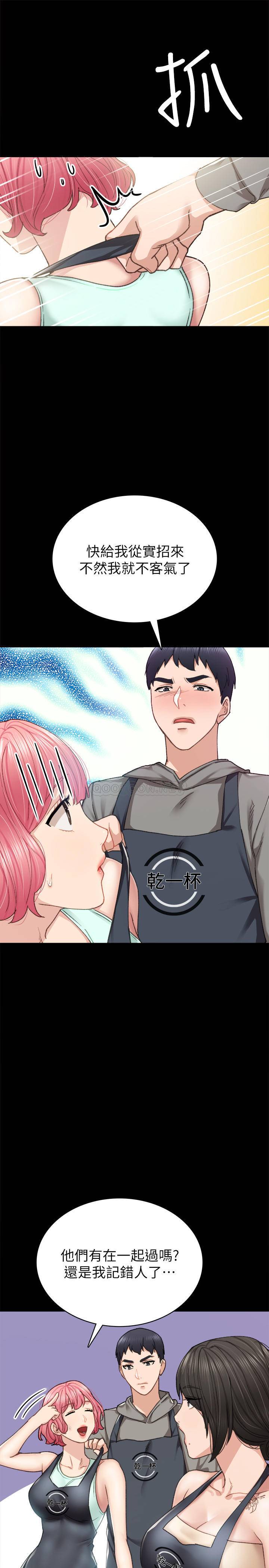 [韩国漫画] 实习老师 校园,女教师,巨乳大奶,女学生#[33P]-5