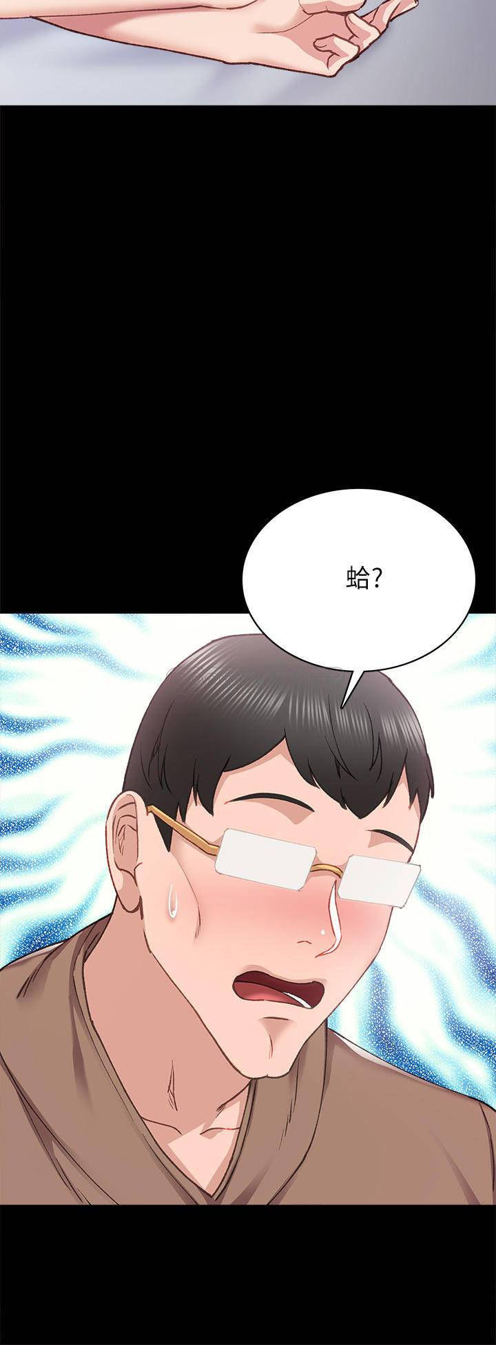 [韩国漫画] 实习老师 校园,女教师,巨乳大奶,女学生#[22P]-12