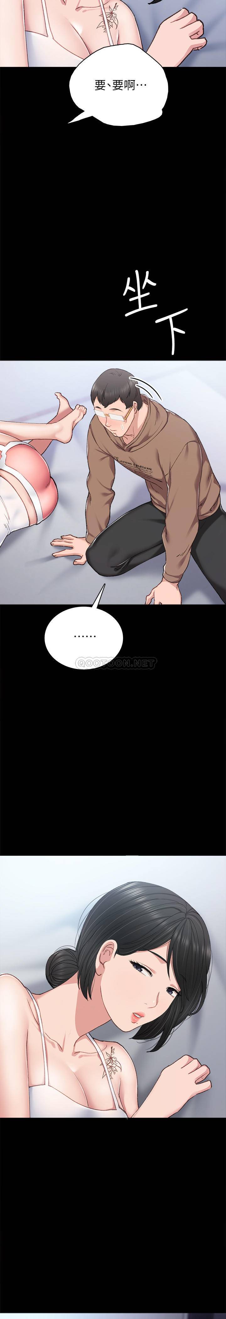 [韩国漫画] 实习老师 校园,女教师,巨乳大奶,女学生#[22P]-13