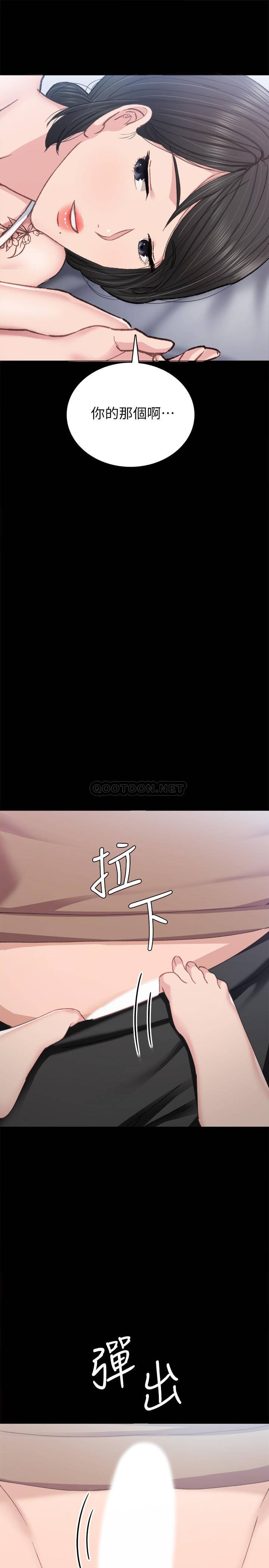 [韩国漫画] 实习老师 校园,女教师,巨乳大奶,女学生#[22P]-16