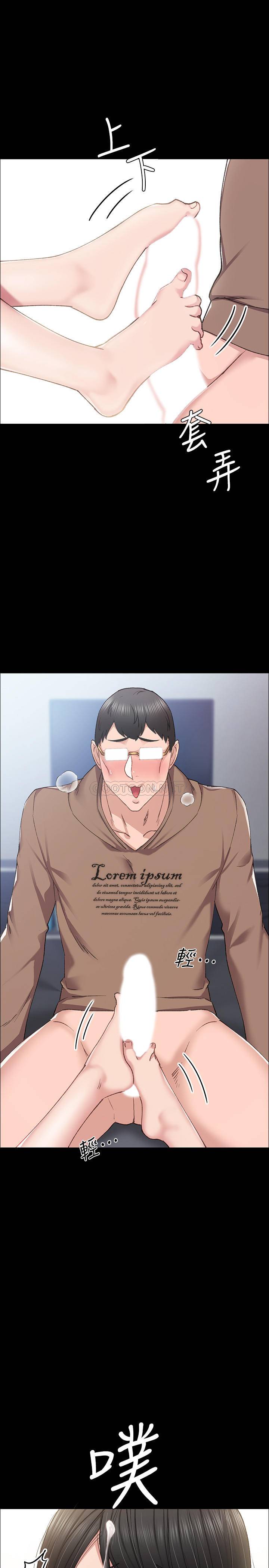 [韩国漫画] 实习老师 校园,女教师,巨乳大奶,女学生#[40P]-1