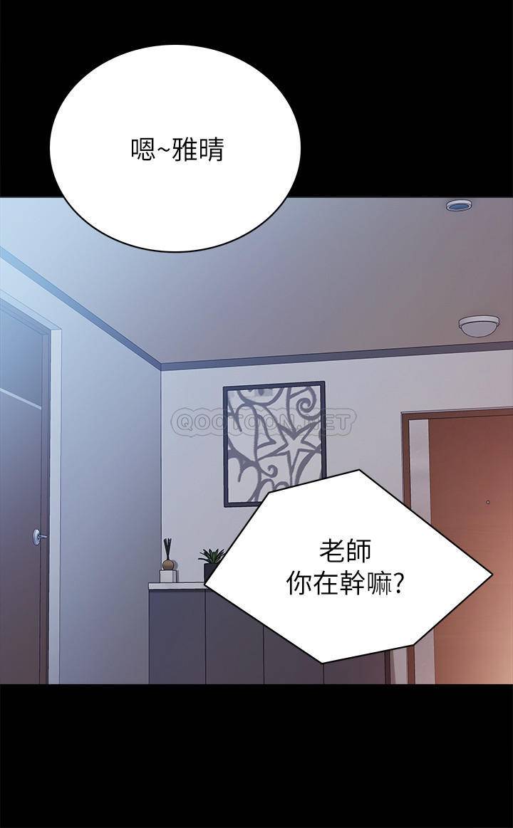 [韩国漫画] 实习老师 校园,女教师,巨乳大奶,女学生#[40P]-28