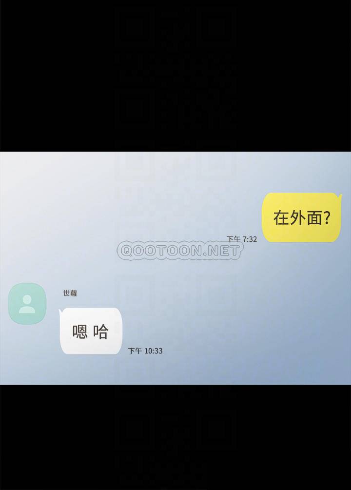 [韩国漫画] 实习老师 校园,女教师,巨乳大奶,女学生#[34P]-12