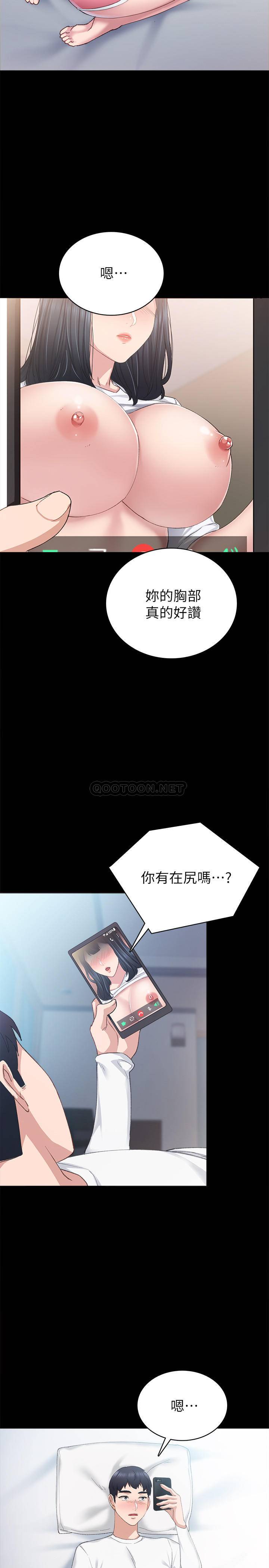 [韩国漫画] 实习老师 校园,女教师,巨乳大奶,女学生#[31P]-11