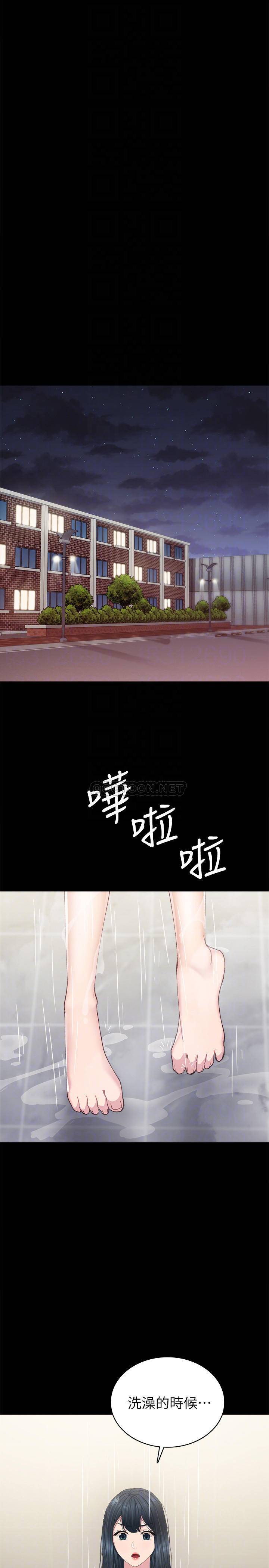 [韩国漫画] 实习老师 校园,女教师,巨乳大奶,女学生#[32P]-10