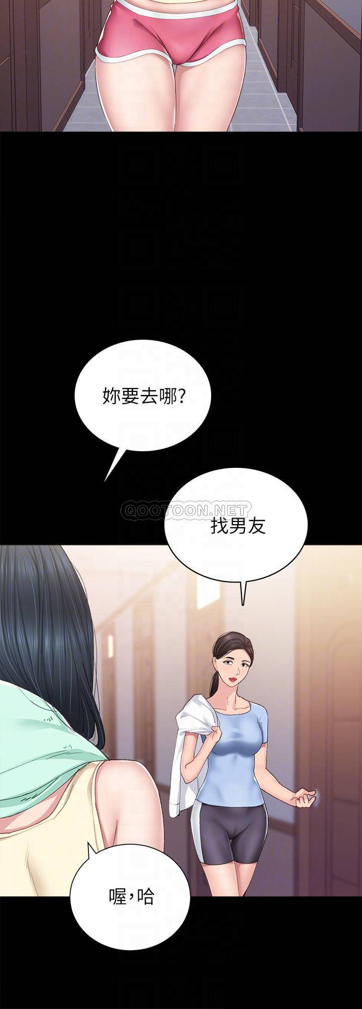 [韩国漫画] 实习老师 校园,女教师,巨乳大奶,女学生#[32P]-12
