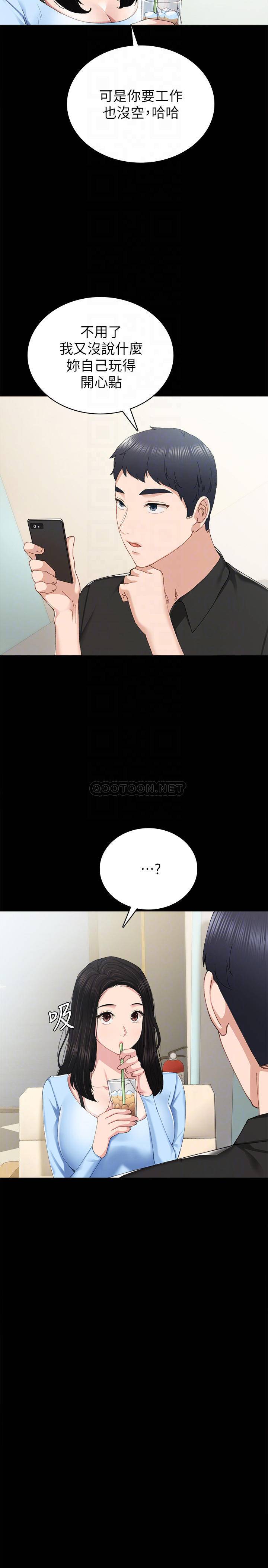 [韩国漫画] 实习老师 校园,女教师,巨乳大奶,女学生#[32P]-6