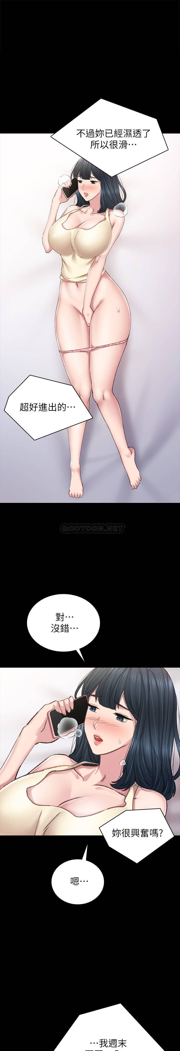 [韩国漫画] 实习老师 校园,女教师,巨乳大奶,女学生#[33P]-1