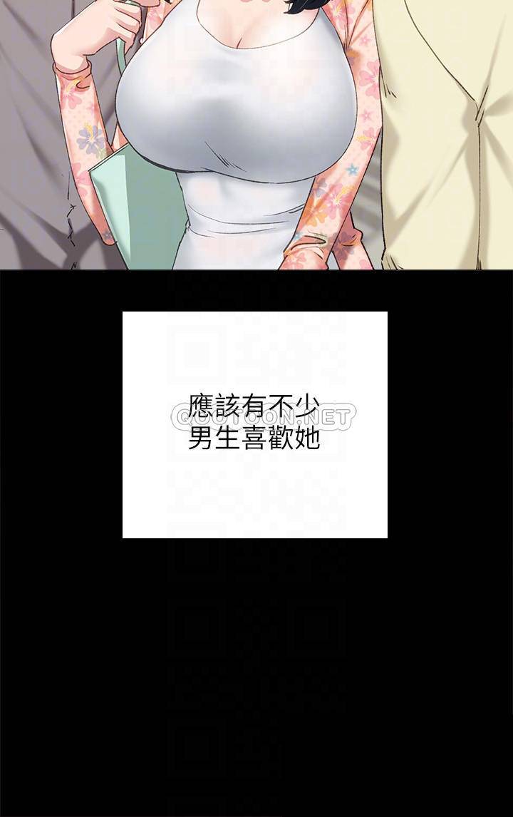 [韩国漫画] 实习老师 校园,女教师,巨乳大奶,女学生#[36P]-16