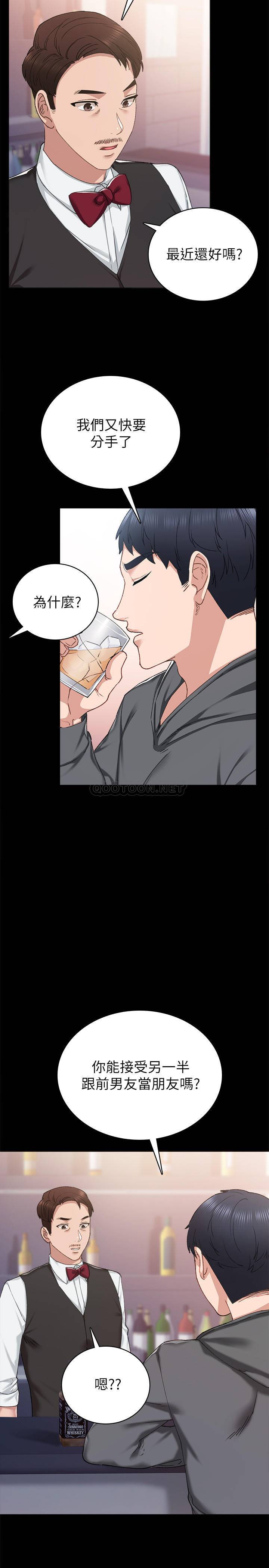 [韩国漫画] 实习老师 校园,女教师,巨乳大奶,女学生#[36P]-19