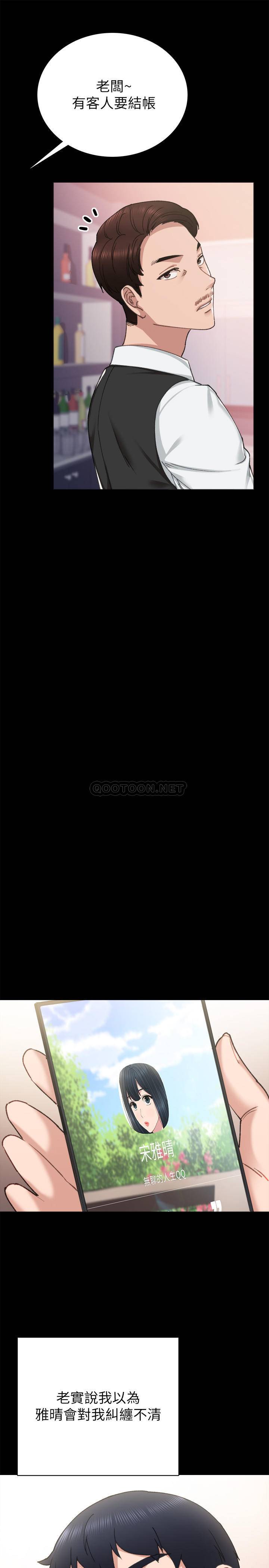 [韩国漫画] 实习老师 校园,女教师,巨乳大奶,女学生#[36P]-25