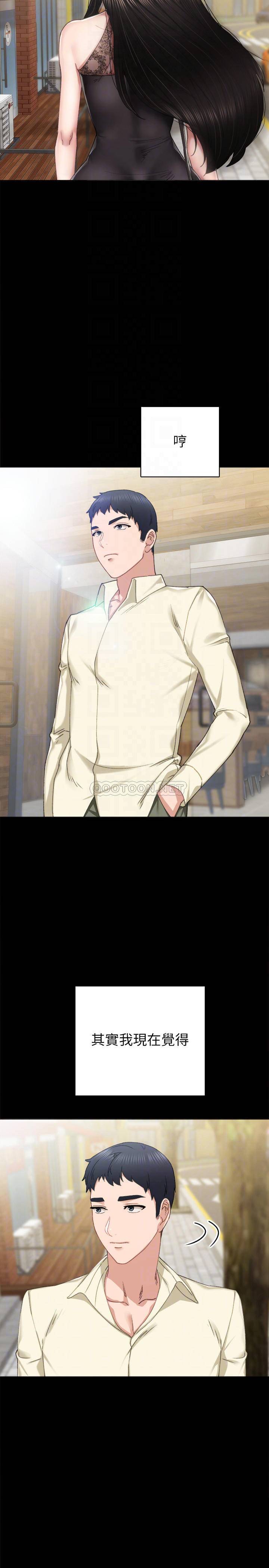 [韩国漫画] 实习老师 校园,女教师,巨乳大奶,女学生#[36P]-6