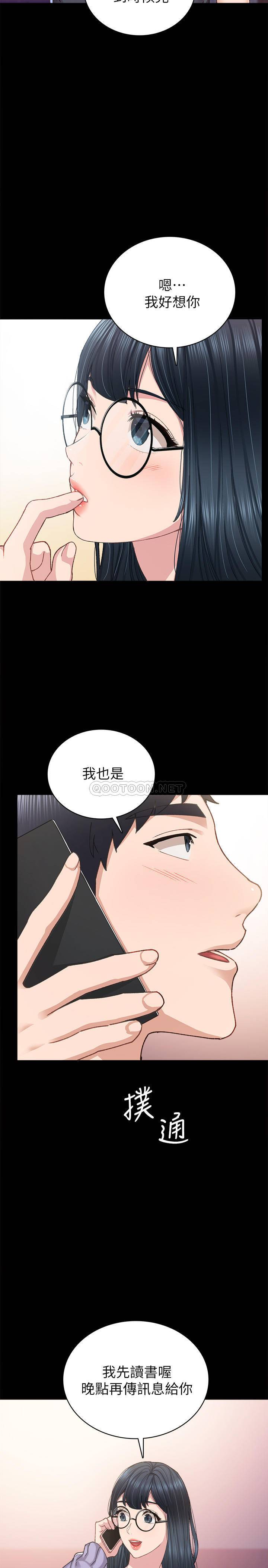 [韩国漫画] 实习老师 校园,女教师,巨乳大奶,女学生#[33P]-30